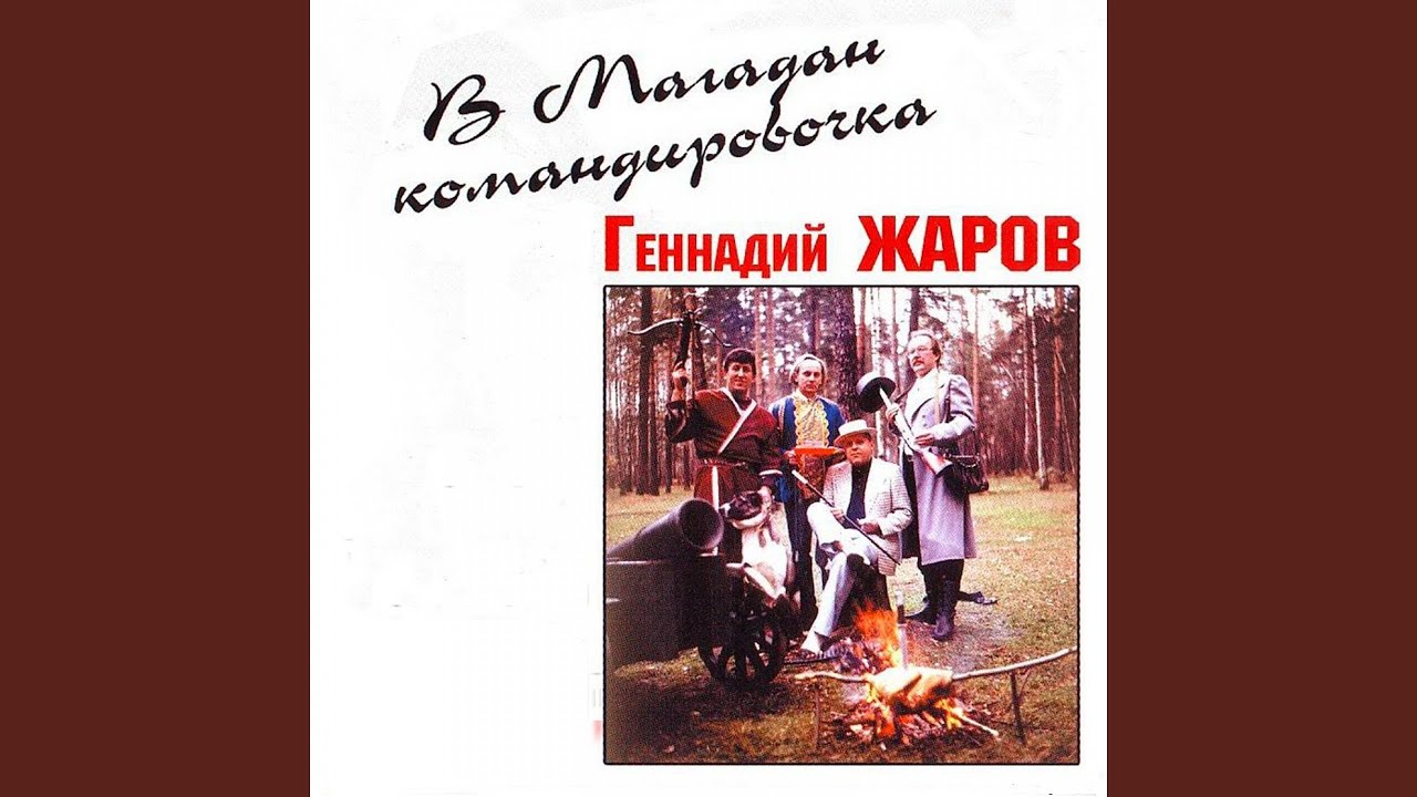 Камаз ты моя женщина