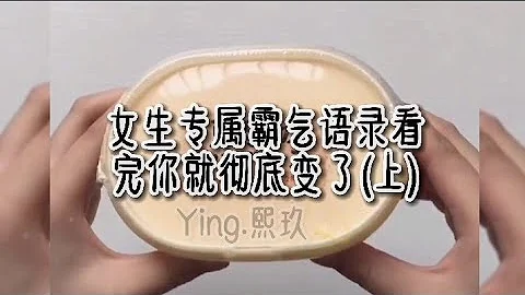 女生专属霸气语录 看完你就彻底变了 - 天天要闻