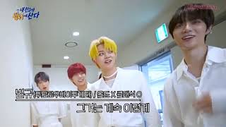 [INDO SUB] Secret Friends of Idol with TXT Ep 38