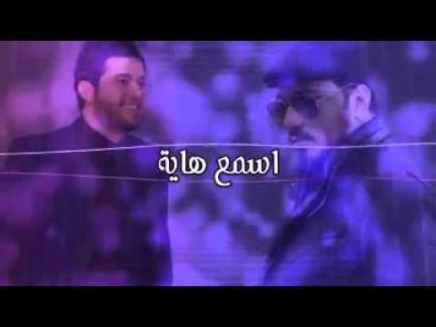 اسمع هايه نور الزين محمد السالم