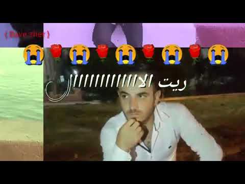 صباح الخير وينك يا احمد وينك ضلعي كسرت ظهري ورحت دعولي شباب بنات يرجعلي الغالي