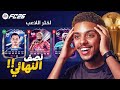 لعبت درافت بلاعبين نصف نهائي كأس إفريقيا فقط