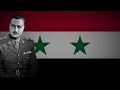 مارش ناصر العسكري 1960 Egyptian Military March مارش ناصر العسكري 1960 Egyptian Military March
