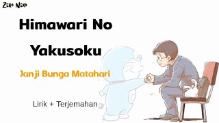 Himawari No Yakusoku - Janji Bunga Matahari | Lagu Jepang Sedih Tentang Persahabatan // Ost Doraemon