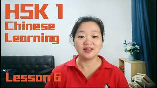 HSK 1 Lesson 6 I Can Speak Chinese Basic Chinese Learning for Beginners Easy Daily Chinese Course