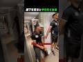 【300万再生突破🎉】みんなでドミノになってみた #shorts