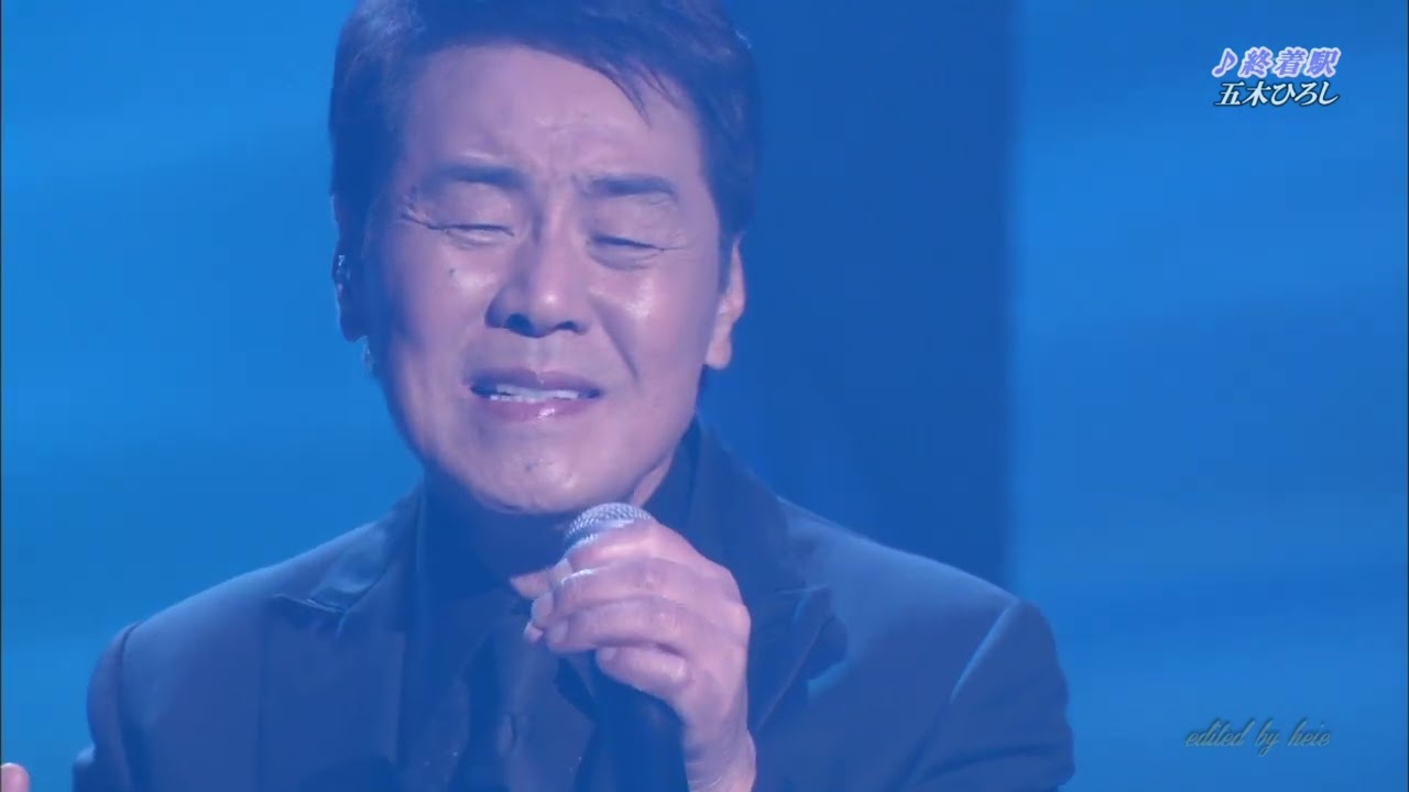 BKIBH921 終着駅 五木ひろし （1992）180124 vL FC HD - YouTube