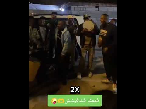 أغنيه فهد فتعشا فشافيش جديد 2024