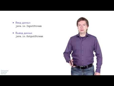 Базовый курс Java
