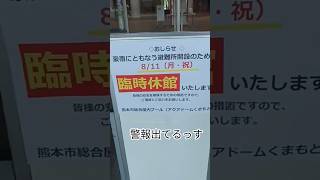 Download Lagu #50代#マラソン#shorts#熊本#アクアドーム MP3 Download Lagu #50代#マラソン#shorts#熊本#アクアドーム MP3