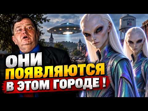 Aliens live in a closed city?!