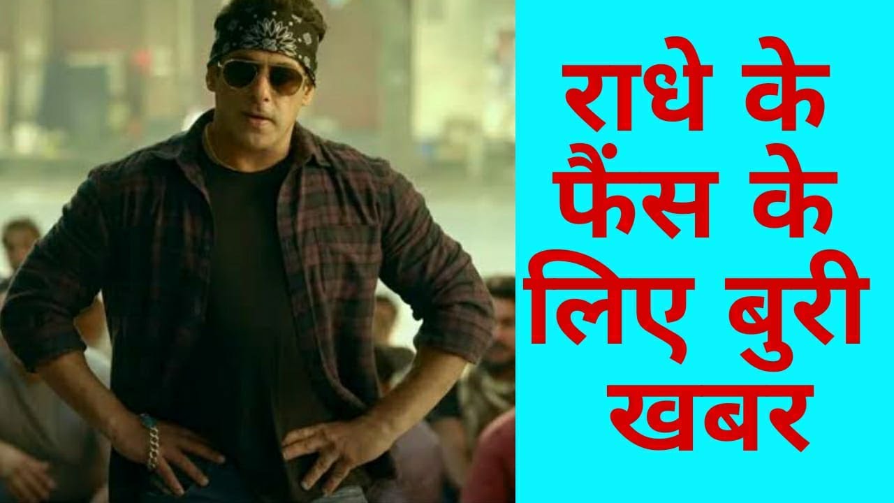 Salman Khan's Radhe continuously dropping on IMDb ratings