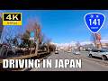 【Driving in Japan】National Route 141 : Sakuho - Komoro, Nagano [Insta 360 Ace Pro 4K60P]