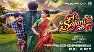 A SAJANI RE || NEW MUNDARI VIDEO SONG 2026 || SAMAL & GEETA  || ADIDEV & MAMA || PRADEEP PURTY