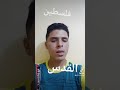 سوف يحلو النغم