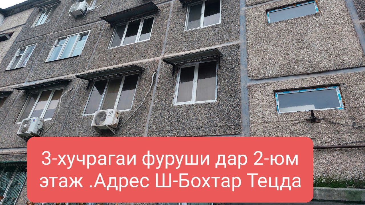 Сомон тч нексия бохтар