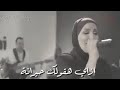 ديما بفكر حيرانه حالات واتساب