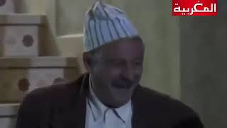 مسلسل هنية مبارك و مسعود الحلقة EP 6 Hnia w Mbarek Mes3oud