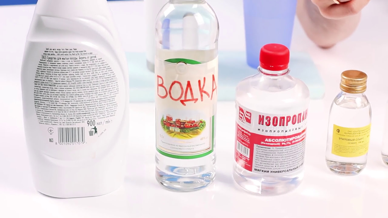 Купить Жидкий Азот В Аптеке Для Прижигания
