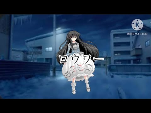 「東方改変PV」ロウワー