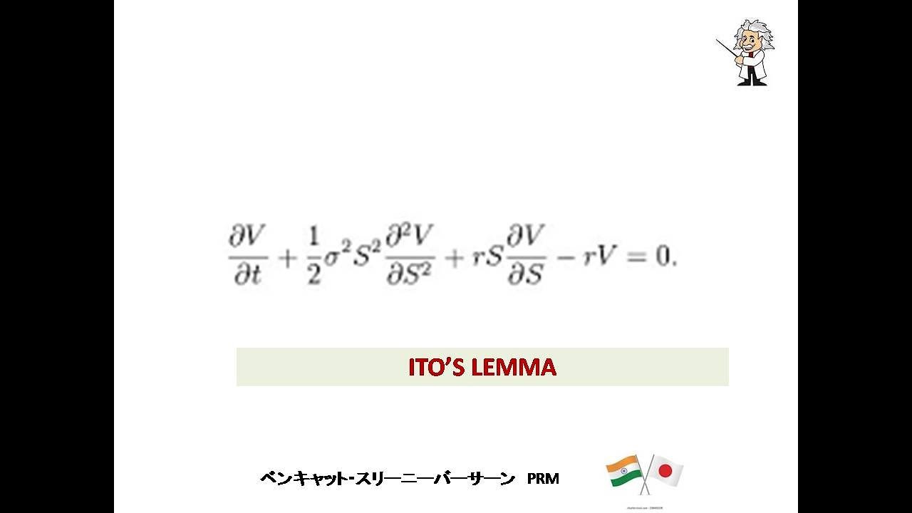 itos lemma
