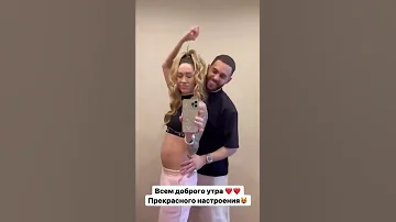 Алёна Ашмарина беременна 5 ребёнком😧😍