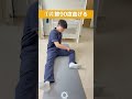 『やり方間違ってない⁉️もったいない‼️』