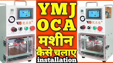YMJ MACHINE INSTALLATION || OCA MACHINE INSTALLATION || BABA 2100 OCA MACHINE INSTALLATION ||