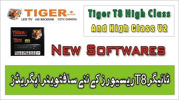 Tiger T8 High Class and High Class V2 new softwares