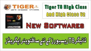 Tiger T8 High Class and High Class V2 new softwares screenshot 5