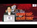 Darbhanga@आस्था और सूर्य उपासना का महापर्व पर महिलाओं के द्वारा संध्या अर्घ्य दिया गया