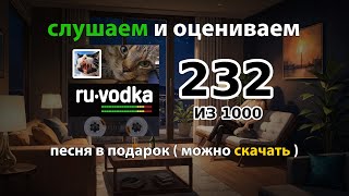 Расказы моего деда про СССР все не так как по тв, а у вас как ? сектор газа сериал ленинград хит