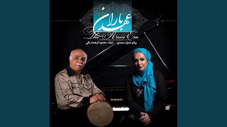 Chahar Mezrab-e Bidad