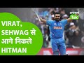 TEAM INDIA की जीत के साथ कप्तान ROHIT SHARMA के नाम दर्ज हुए ये शानदार RECORDS, जानिए पूरी खबर|