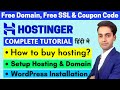 How to buy hosting from Hostinger 2022 | Hostinger Complete Hosting Account Setup Tutorial | Hindi