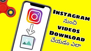 How to Download Videos From Instagram | Telugu | Instagram | Fastsave | Indian Tech Friend |  ITF screenshot 5