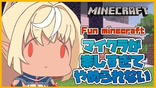 【マインクラフト/Minecraft】マイクラは沼ってはっきりわかるんだ・・・Minecraft can't stop【ホロライブ/不知火フレア】