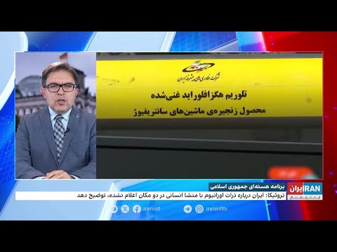 دستور کار و محورهای نشست شورای حکام