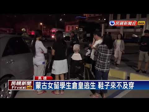 高雄深夜兩火警 農舍屋塌險砸消防員－民視新聞