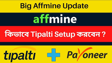 Affmine Big Update!! How to Setup Tipalti On Affmine!! Step By Step!