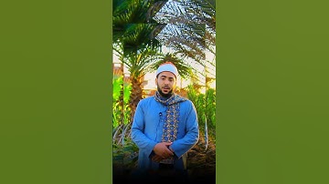 ويسألونك عن الروح 🌼من سورة الإسراء 🎙❤🌹 #تلاوات