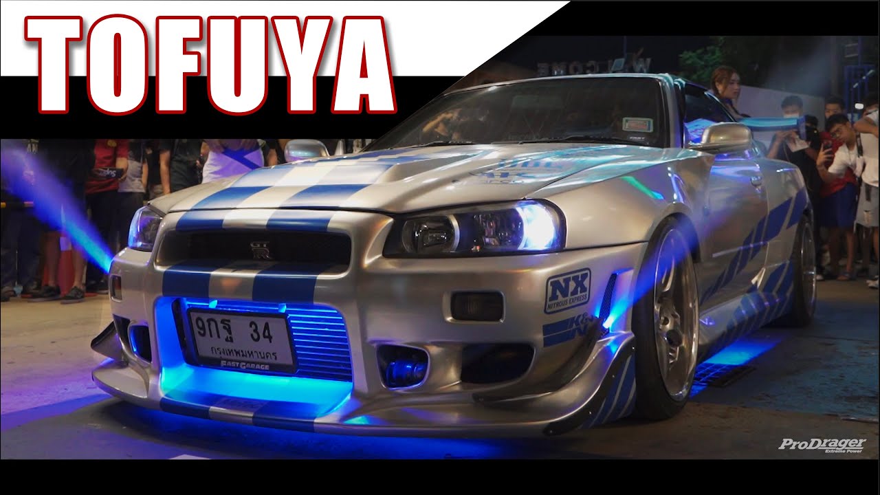 car thailand – Tofuya Meet 2020 Fast & Furious (Thailand ) car thailand – Tofuya Meet 2020 Fast & Furious (Thailand )