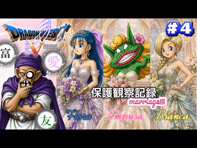 年寄りは新しく覚えるのは大変💦～3から2へ出戻り～【トルネコの大