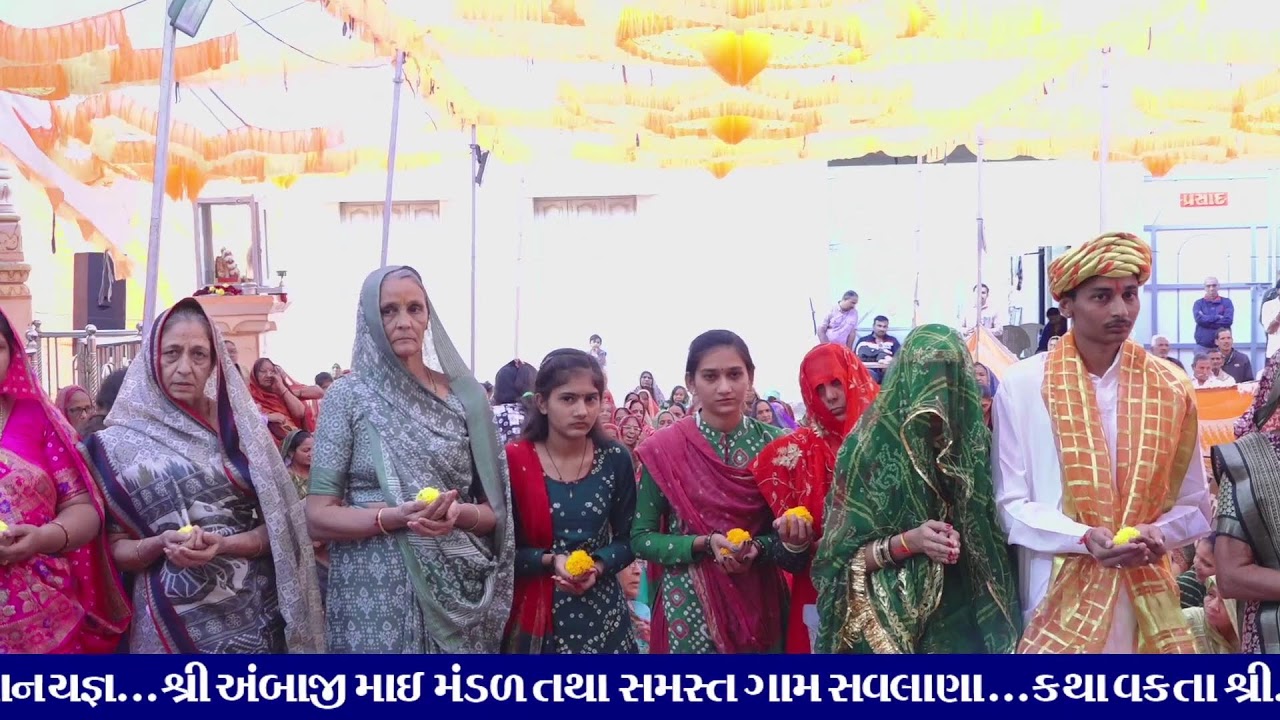 શ્રીમદ દેવી ભાગવત જ્ઞાનયજ્ઞ//પ.પૂ. શાસ્ત્રી શ્રી રાહુલભાઈ એમ.પંડ્યા સવલાણા// Live 2026 🔥Day 5