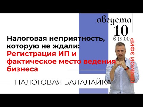 ПРЯМОЙ ЭФИР 'НБ'