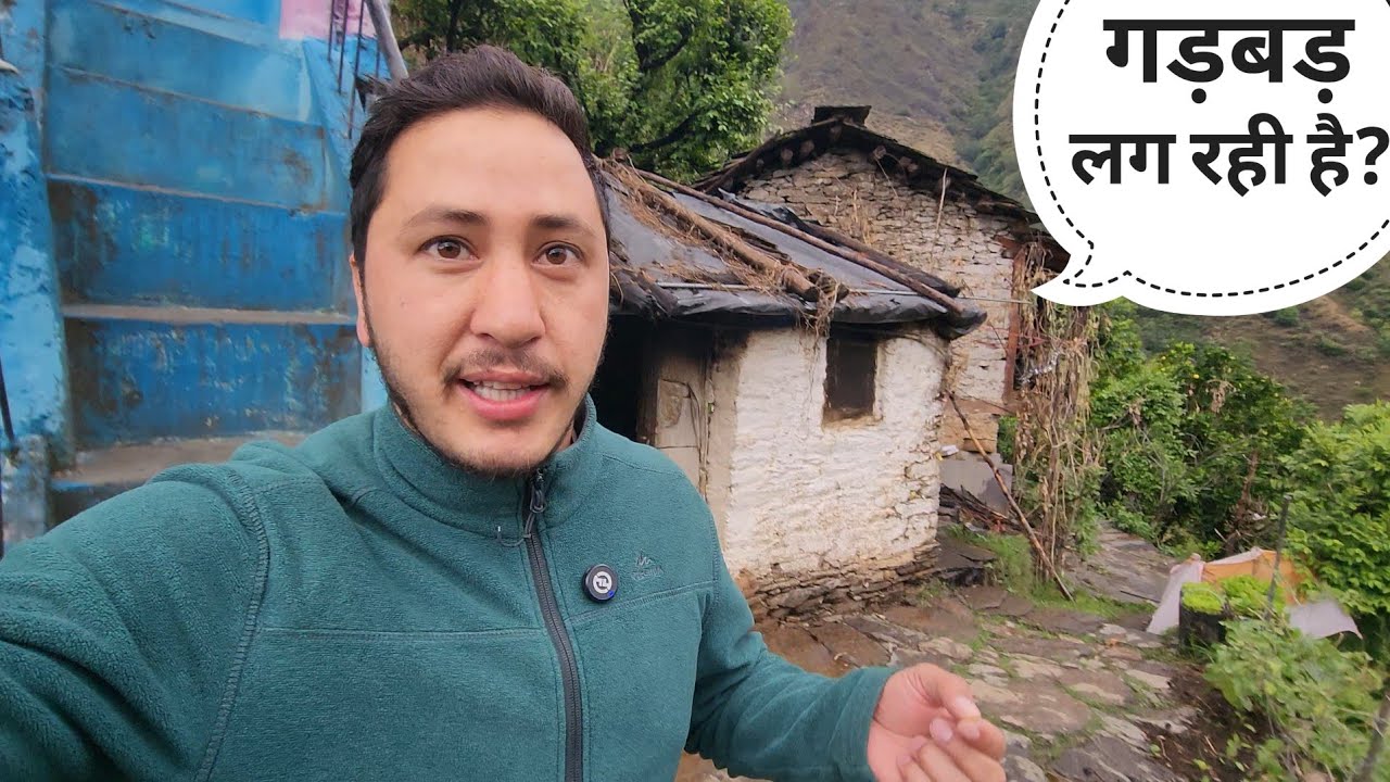 घर के सामने कई बार हेलीकॉप्टर आ गया || Pahadi Lifestyle Vlog || Cool Pahadi