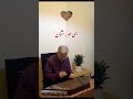 ترانه ی ایران ایران ساخته ی استاد محمد سریر