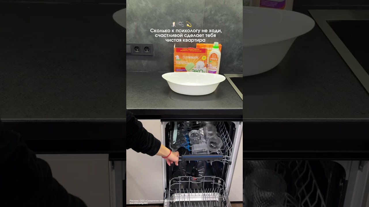 Ходите к психологу? 😀 таблетки с вб 