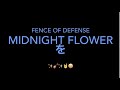 FENCE OF DEFENSE「MIDNIGHT FLOWER」を身勝手に弾いてみたー🎸