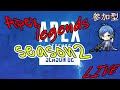 レンのApex  Legends [参加型] 初心者、初見さんいらっしゃい!!